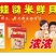 地摊跑量雪饼，乡镇称斤雪米饼月饼厂家直销