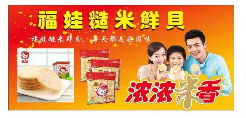 地摊跑量雪饼，乡镇称斤雪米饼月饼厂家直销