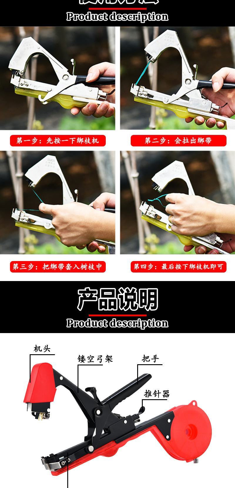 绑枝夹番茄绑枝机黄瓜绑蔓机绑蔓枪大棚果蔬捆绑器绑蔓夹