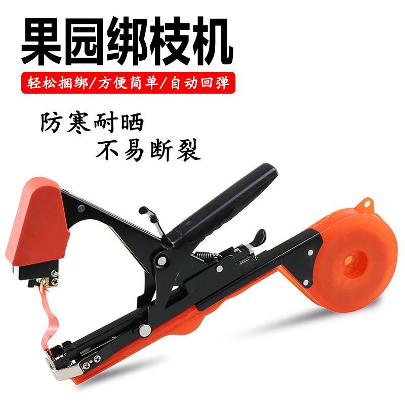 绑枝夹番茄绑枝机黄瓜绑蔓机绑蔓枪大棚果蔬捆绑器绑蔓夹