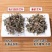 艾叶草干艾草叶泡脚包野家用生散装新鲜去泡澡濕气月子专用产