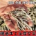 艾叶草干艾草叶泡脚包野家用生散装新鲜去泡澡濕气月子专用产