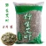 艾叶草干艾草叶泡脚包野家用生散装新鲜去泡澡濕气月子专用产