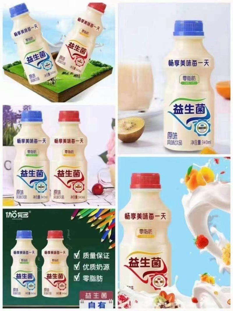 地摊热卖达利园乳酸菌发酵饮料胃动力同款厂里直销