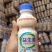 地摊热卖达利园乳酸菌发酵饮料胃动力同款厂里直销