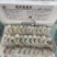 海庆兄弟板冻真空凤尾虾仁🍤700g×8板