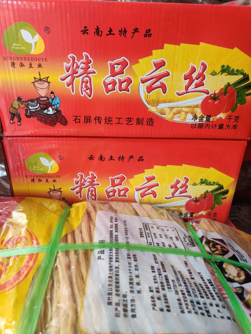 腐竹厂家一手货源发货，量大优惠，优惠多多