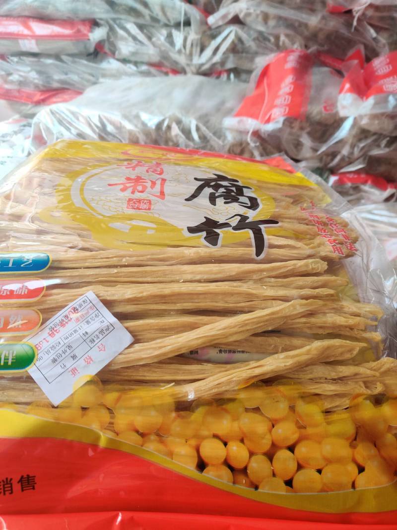 腐竹厂家一手货源发货，量大优惠，优惠多多