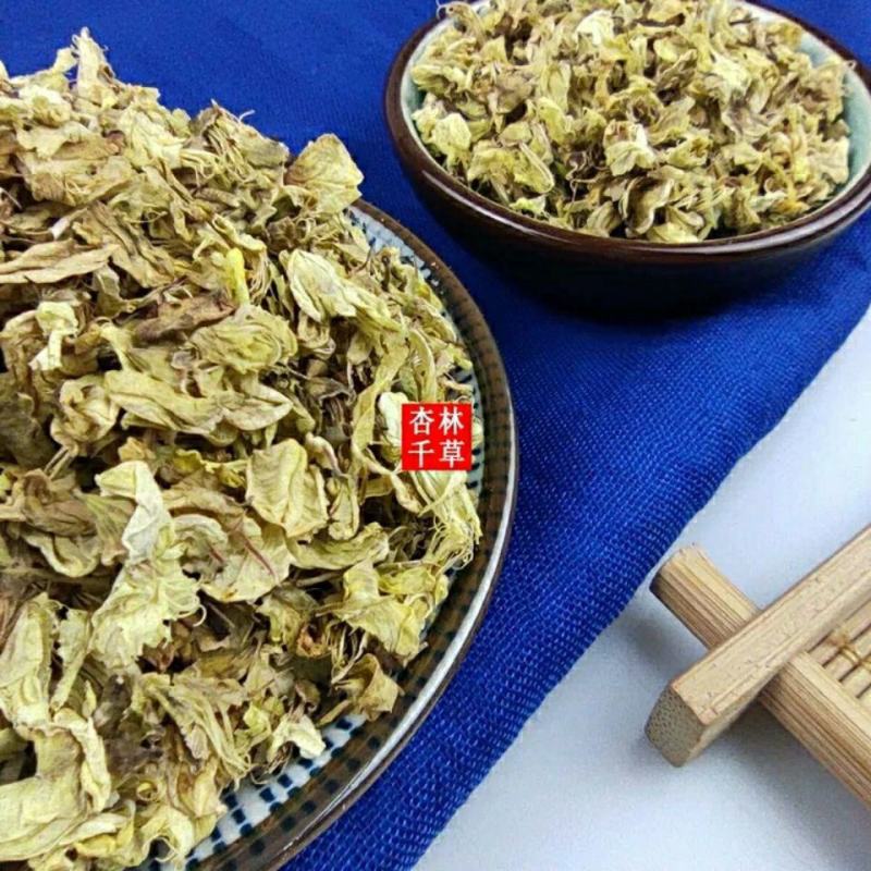 云南中药材槐花生槐花纯正槐花包邮