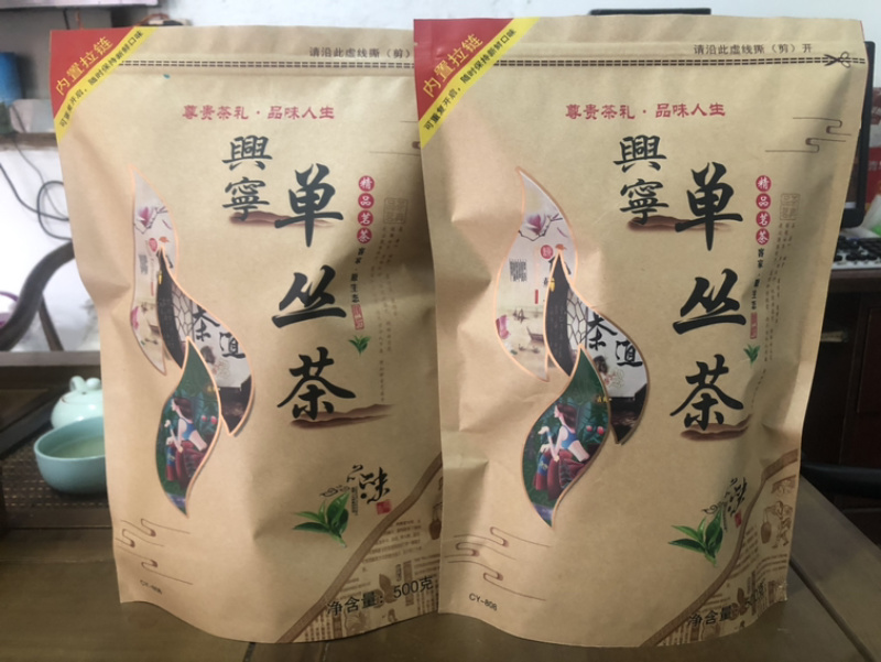单从乌龙茶凤凰单丛潮汕梅州兴宁黄金桂黄枝香妈妈种高山
