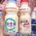 社区团购赚钱利器全渠道乳酸菌源头厂家优势免费样品数量有限