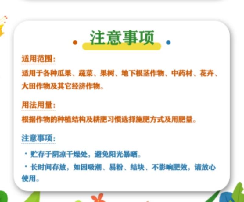 土壤调理剂盐碱地修复土壤果树蔬菜专用肥底追通用厂家直供