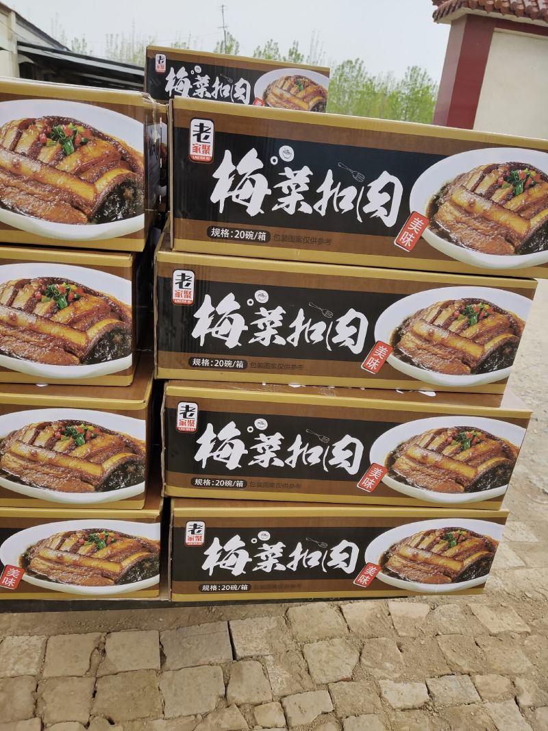 梅菜扣肉真空包装高温杀菌