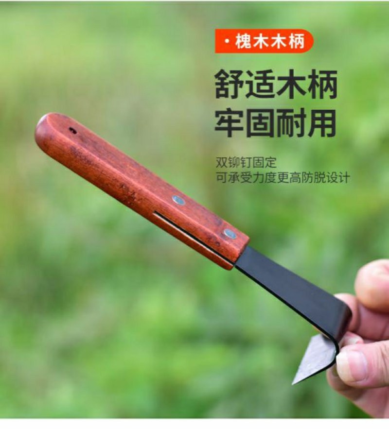 专用腐烂病刮皮树皮刮刀多功能园林果树环剥刀环割刀枣树开甲