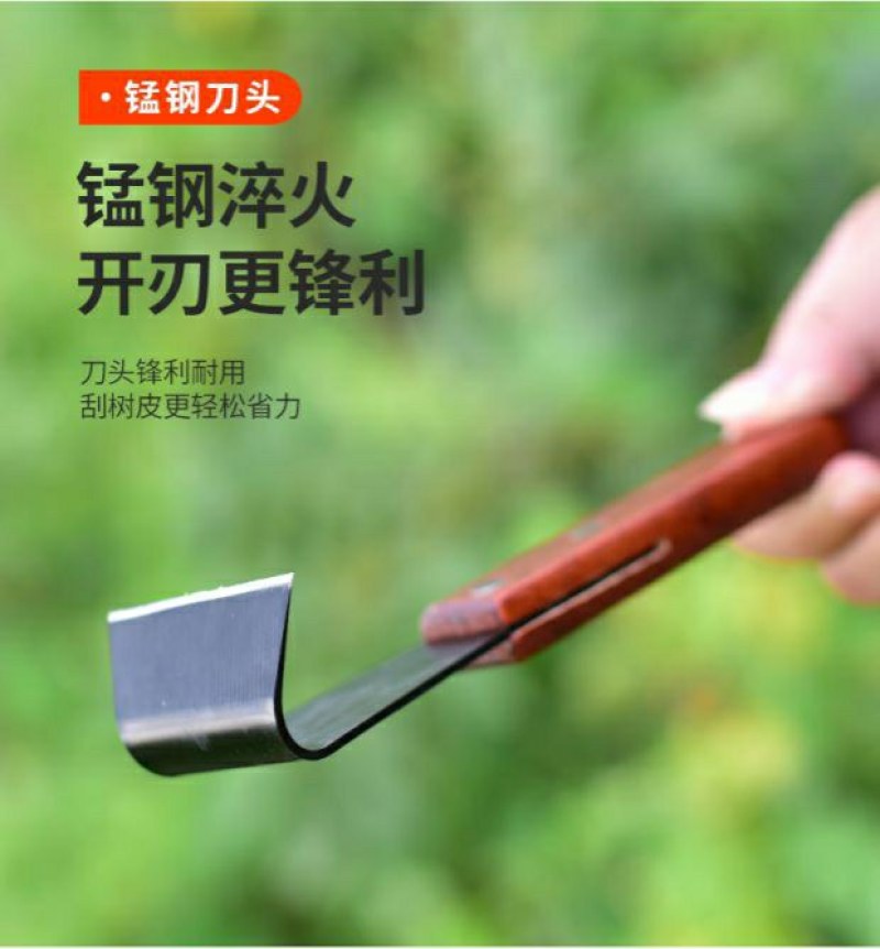 专用腐烂病刮皮树皮刮刀多功能园林果树环剥刀环割刀枣树开甲