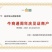 【推荐】产地直供精品红帽蒜薹60-70cm商超直供！