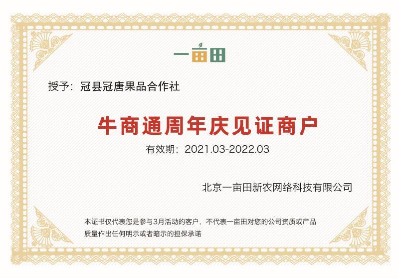 葡萄树淘宝，占地用苗圃直发产量高发货快免费技术指导