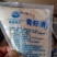 虾滑虾滑火锅店专用手打新鲜配菜虾滑手打青虾滑火锅