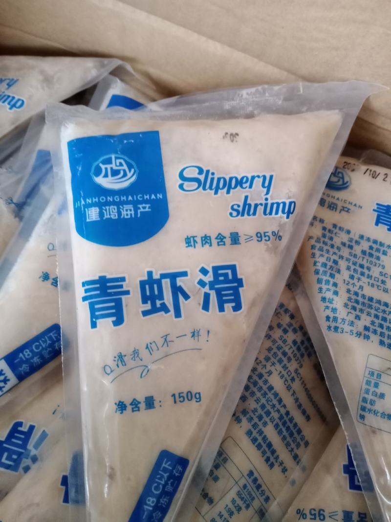虾滑虾滑火锅店专用手打新鲜配菜虾滑手打青虾滑火锅