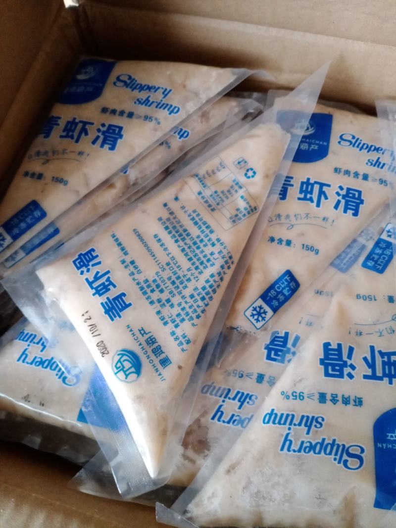 虾滑虾滑火锅店专用手打新鲜配菜虾滑手打青虾滑火锅