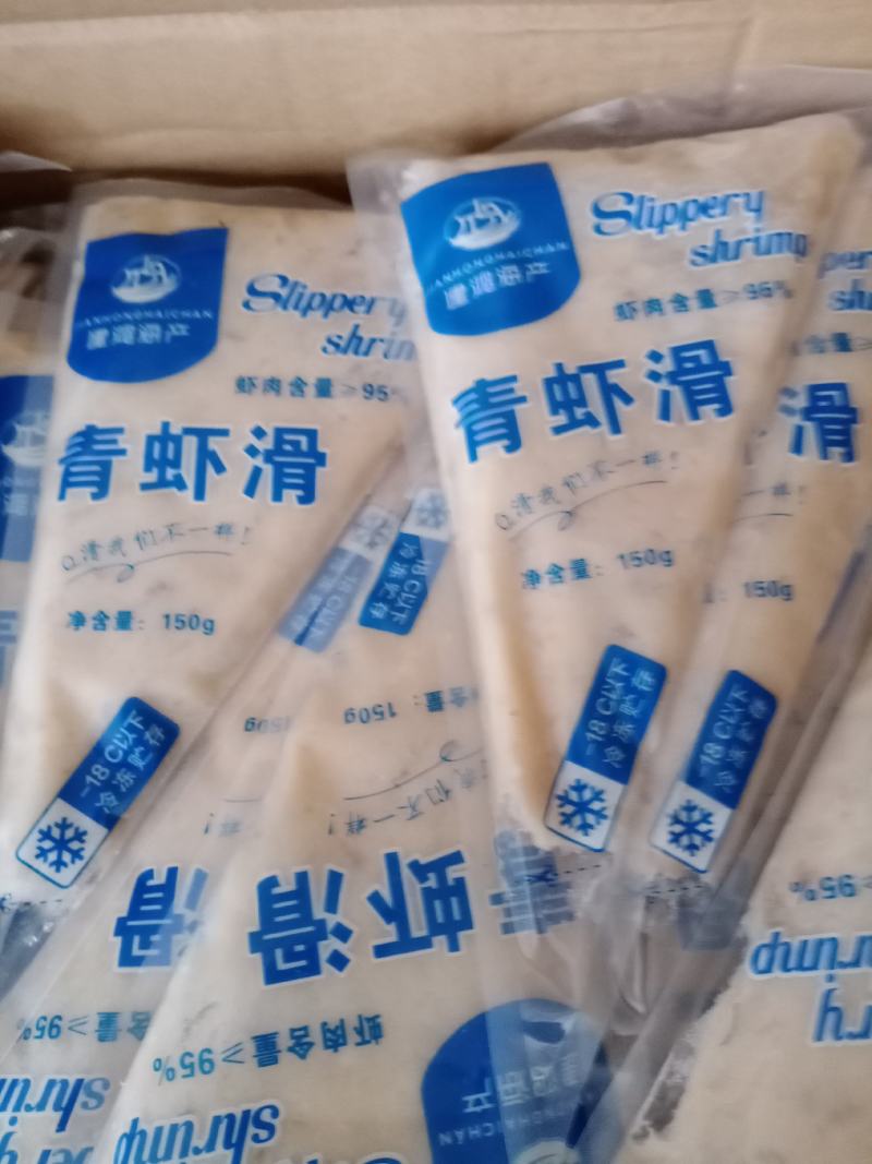 虾滑虾滑火锅店专用手打新鲜配菜虾滑手打青虾滑火锅
