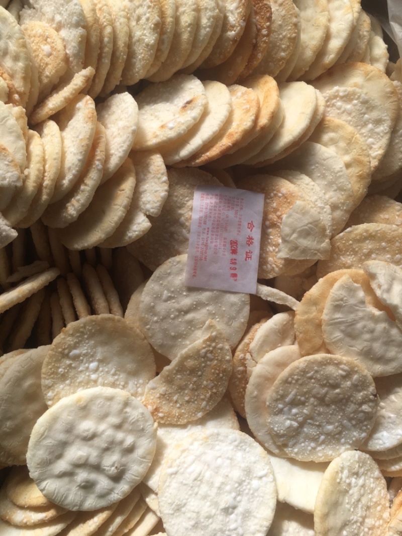 雪饼大米饼膨化饼干怀旧零食办公室早餐儿童
