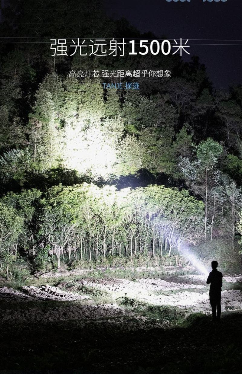灯手灯手电筒照明灯强光灯充电气锂电池大容量