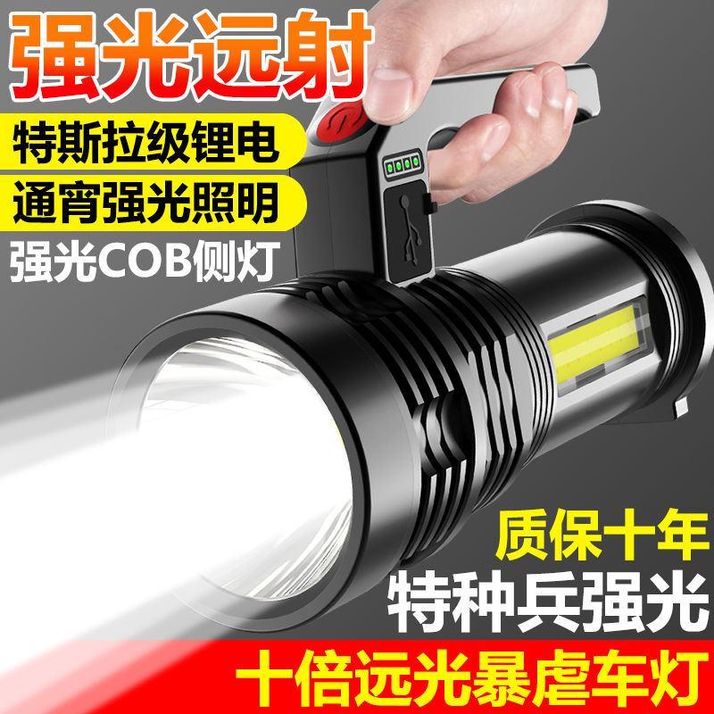灯手灯手电筒照明灯强光灯充电气锂电池大容量