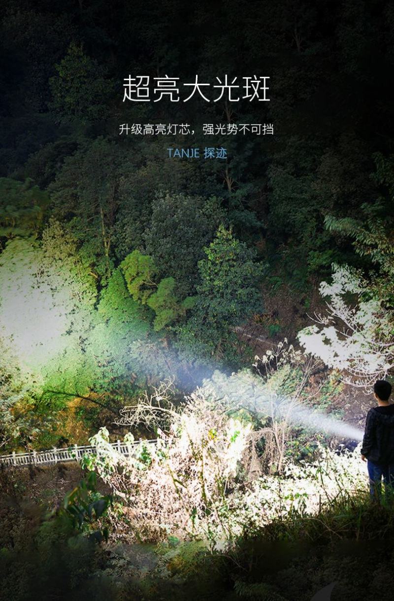 灯手灯手电筒照明灯强光灯充电气锂电池大容量