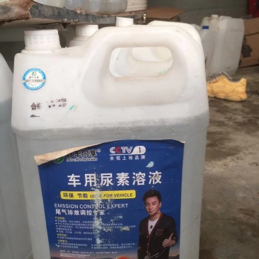 好车同享玻璃水尿素液