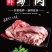 驴肉新鲜现杀特产正宗散养包邮带皮不带皮五香火烧