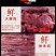 驴肉新鲜现杀特产正宗散养包邮带皮不带皮五香火烧