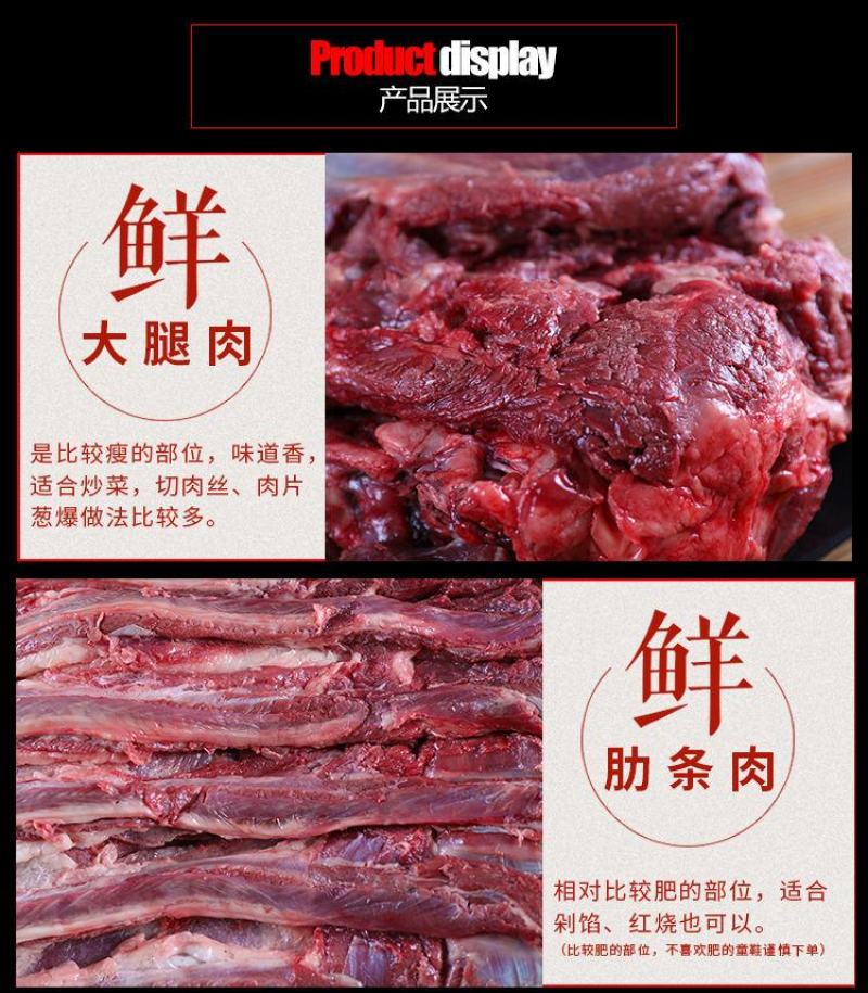 驴肉新鲜现杀特产正宗散养包邮带皮不带皮五香火烧