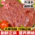 新鲜现杀驴肉驴软排骨带肉驴骨正宗散养带皮不带皮速冻包邮