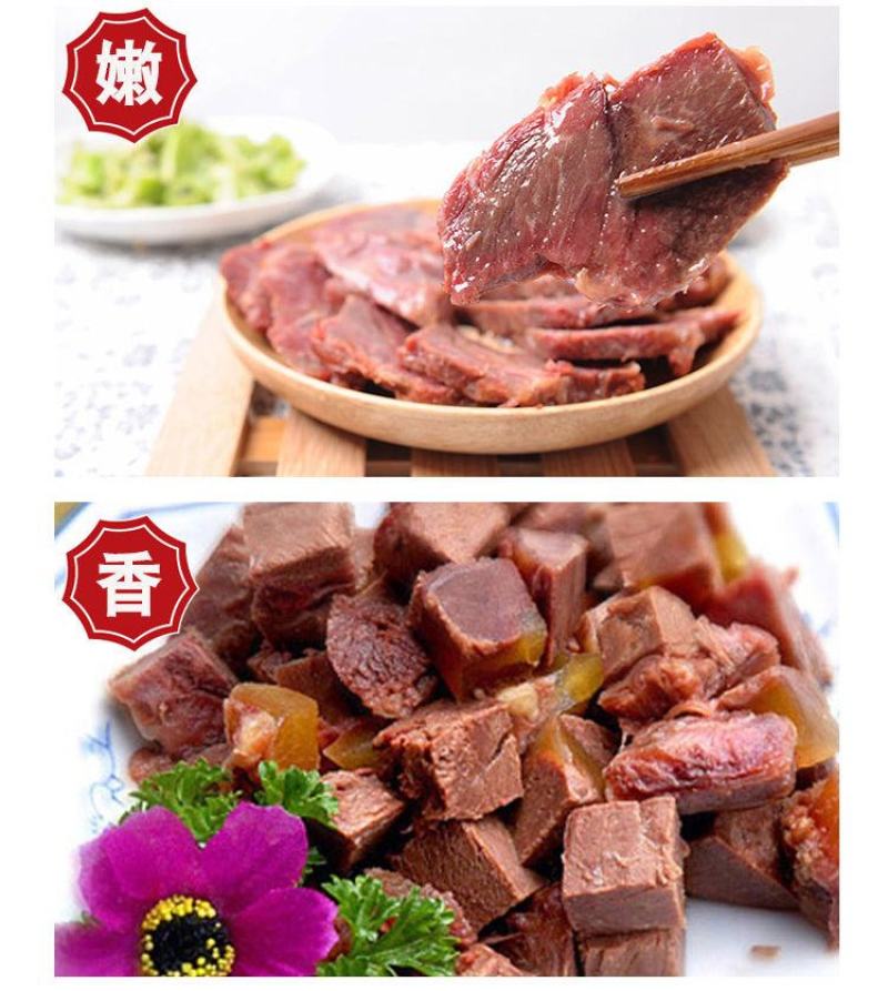 新鲜现杀驴肉驴软排骨带肉驴骨正宗散养带皮不带皮速冻包邮