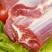 驴肉新鲜现杀冷冻散养5斤起包邮带皮不带皮五香火烧生驴肉