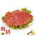 驴肉新鲜现杀冷冻散养5斤起包邮带皮不带皮五香火烧生驴肉