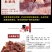 驴肉新鲜现杀冷冻散养5斤起包邮带皮不带皮五香火烧生驴肉