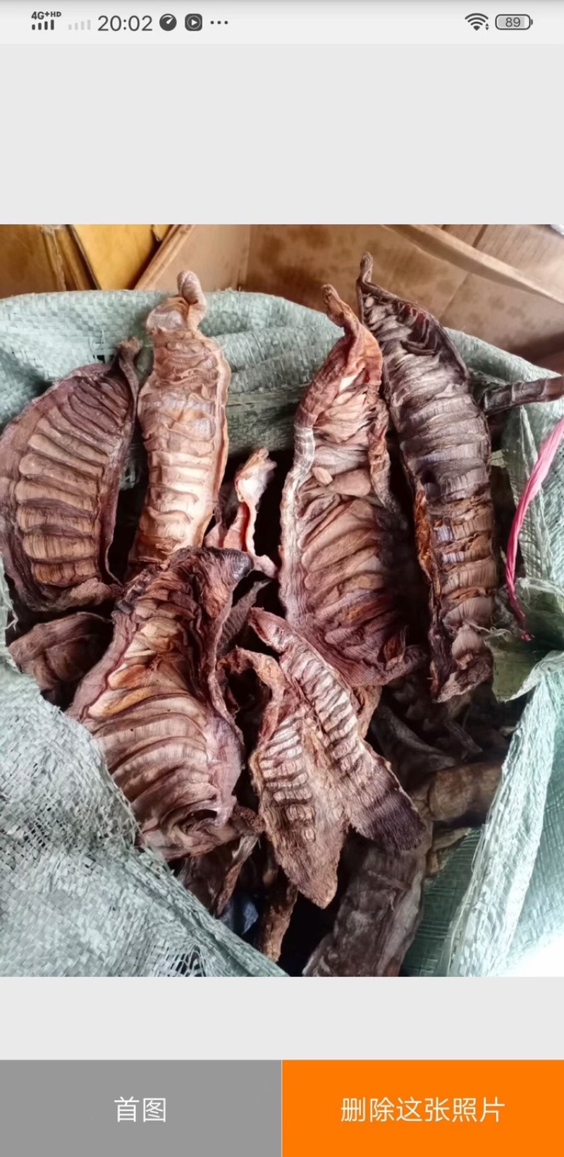 农家自制烟熏笋干烟笋干笋片干烟笋楠竹笋子柴火烟熏笋干