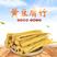 河南许昌传统工艺腐竹，厂家直销，各种规格均可定制。