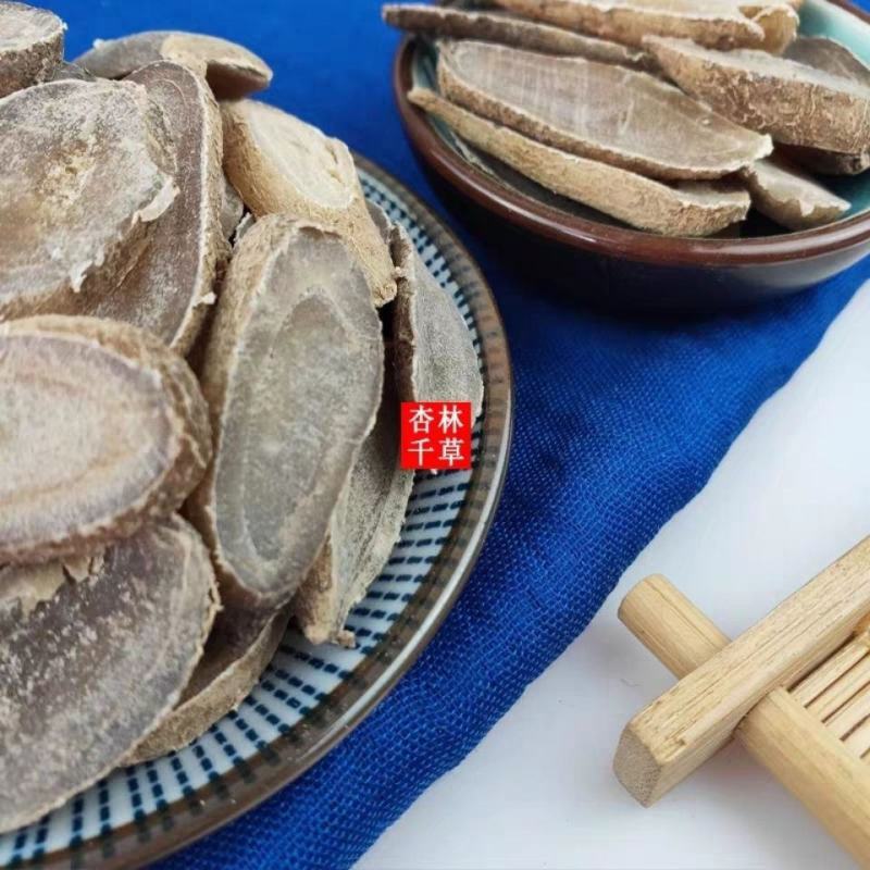 云南中药材郁金纯无硫正品散装包邮