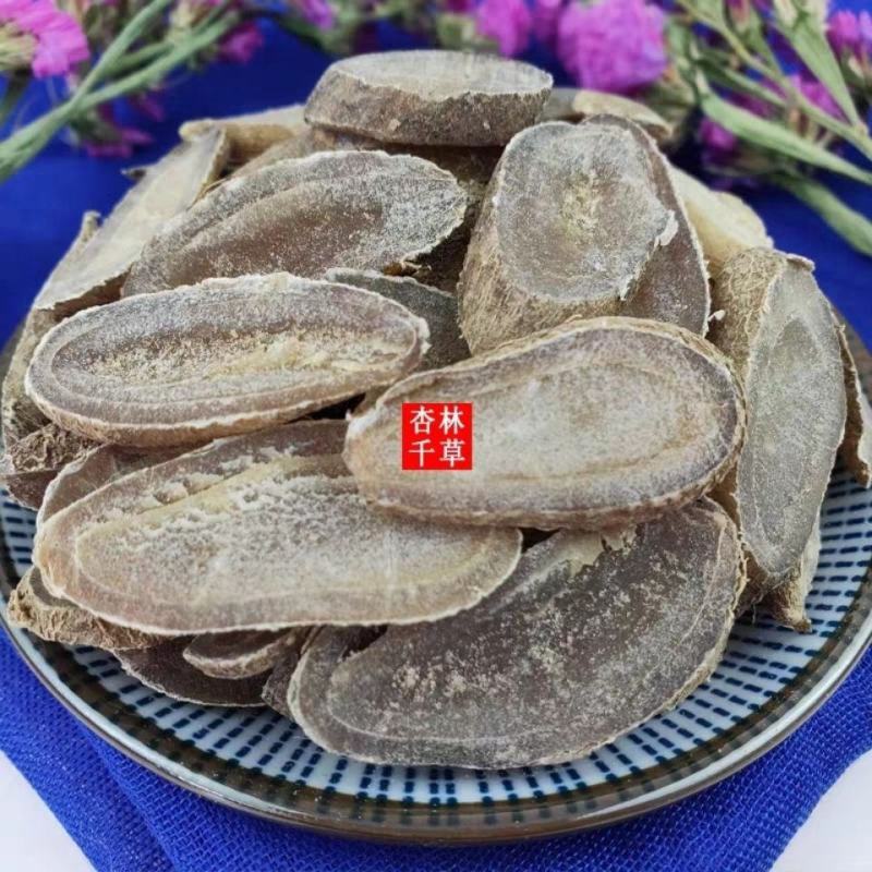 云南中药材郁金纯无硫正品散装包邮