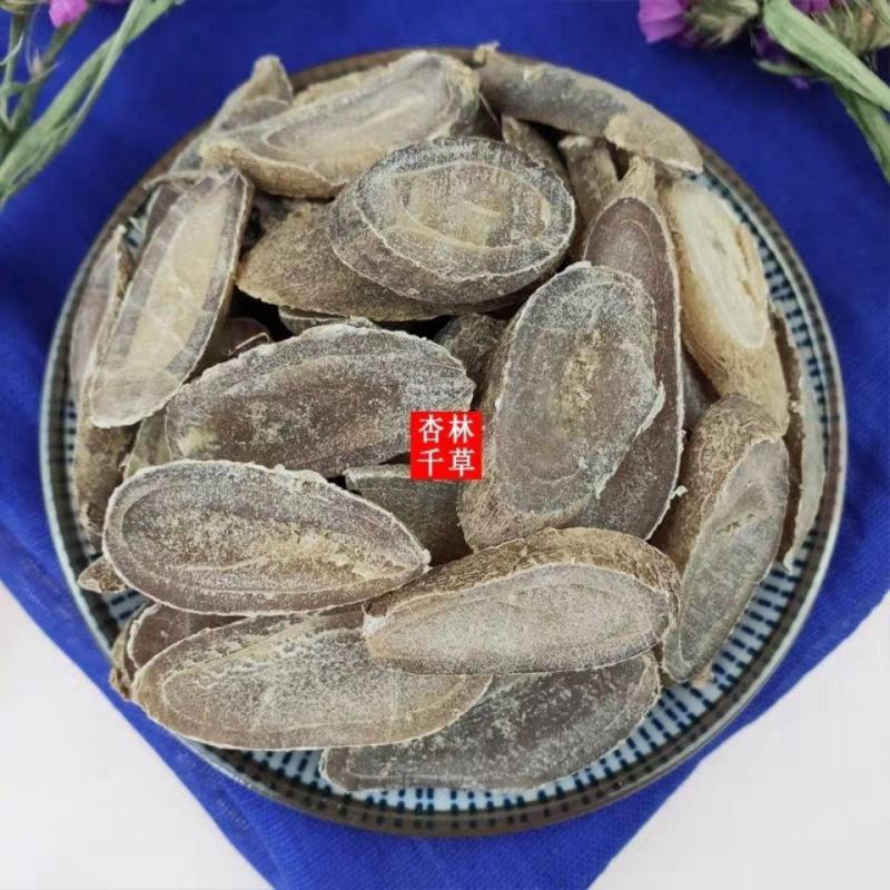 云南中药材郁金纯无硫正品散装包邮