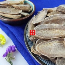 云南中药材郁金纯无硫正品散装包邮