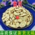 中药材黄芪内蒙黄芪正北芪黄芪茶无硫黄芪非特级
