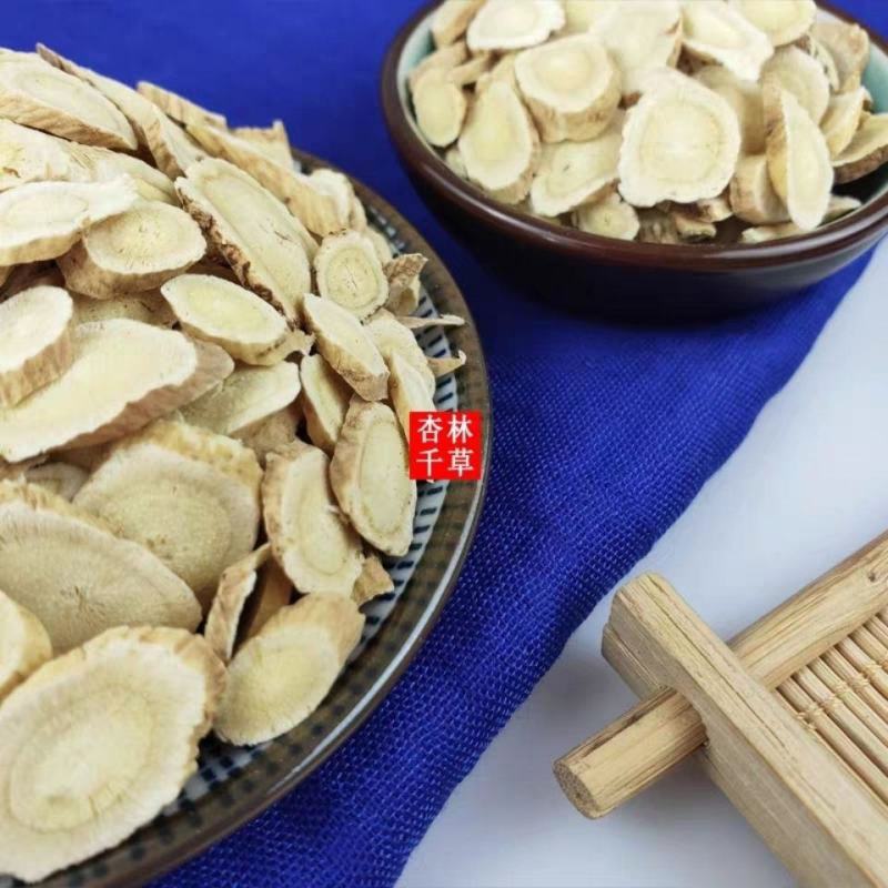 中药材黄芪内蒙黄芪正北芪黄芪茶无硫黄芪非特级