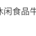 雪花酥零食小吃网红休闲食品多种多样可选多省包邮