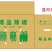 辣椒纸箱批发，宁都纸箱厂，辣椒纸箱定制，