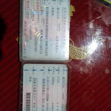 改行了，车子转让