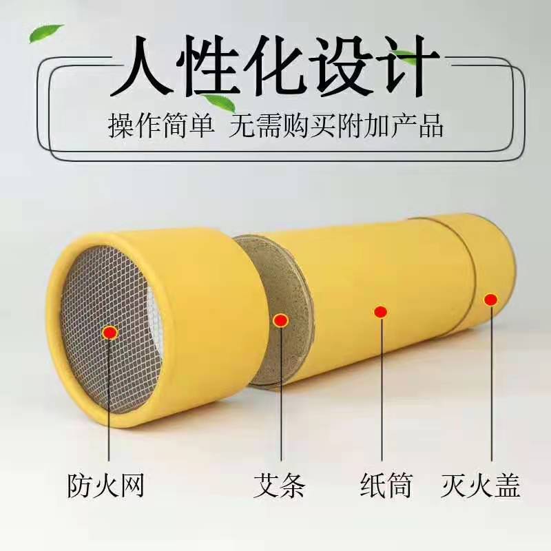 天然石磨艾条全部是手工制作艾叶加工质量有保证2.0X20